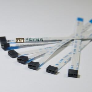 터치 스크린 연장 케이블 fpc 4 핀 와이어 1.0mm 피치 로트당 10개