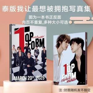 1PC Smartboom HD 포스터 태국 TV 드라마 사진 A4 페이지 앨범