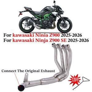 카와사키 닌자 Z900 SE 2025 바이크 오토바이 배기 시스템 유로5 프론트 링크 파이프  머플러 연결용 슬립