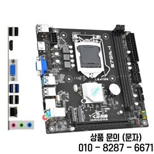 B75 LGA 1155 마더보드 세트 (i5 3470 CPU 및 1x8GB DDR3 1600MHz 데스크탑 RAM 포함) NVME M.2+ WIFI 인터