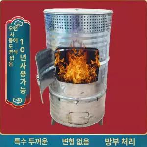 스텐 소각난로 공사현장 야외 스테인리스 장작 드럼 소각 스테인레스 화덕 불통 소각로 농촌