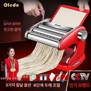 Olodo 독일 기술 당근 우동 다지기 양배추 업소용 만두 채써는기계 채칼 칼국수 업그레이