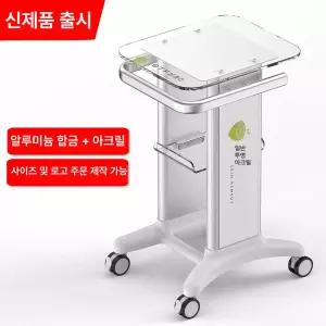 이동식 미용 기기 관리실 가정용 아이보리 스팀기 라디오덤 스프레이 물순환 헤어스팀기계 라디