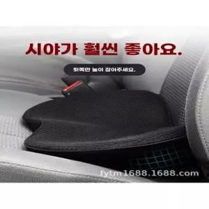 자동차 운전석 방석 키높이 승용차 메모리폼 쿠션 블랙 좌석