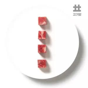 [고기앞] 호주산 숙성 5-9개월미만 스프링램 양고기 큐브 양꼬치 500g+쯔란