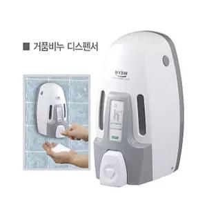 (유성산업) 거품비누용기 YSM-602