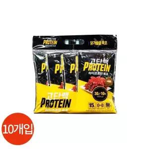 고단백 하이 프로틴 닭가슴살 육포 30g x 10개
