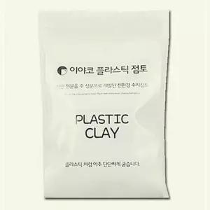 이야코 수지점토 플라스틱 200g 반투명 - 43774