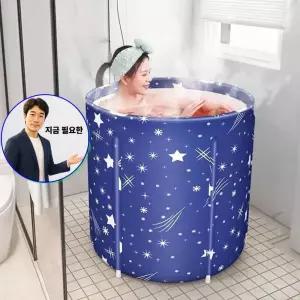 지금 필요한 개인 성인 반신욕기 욕조 미니 접이식 이동식 사우나