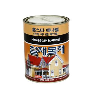 삼화페인트 목재/철재용 홈스타 에나멜 유성페인트 1L