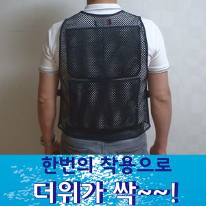 아이스맨 명품조끼 아이스빙고 쿨조끼 얼음조끼