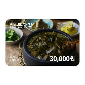 [돌장각] e기프트카드 3만원권