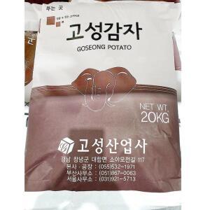 [XBK226N1_47]감자전분 고성 20K 감자가루 식당용 업소용