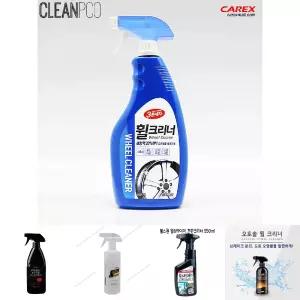 c39 카렉스 3분세차 휠크리너/타이어/광택제/찌든때/세정/간편/강력/세차용품/자동차/차량관리/청소