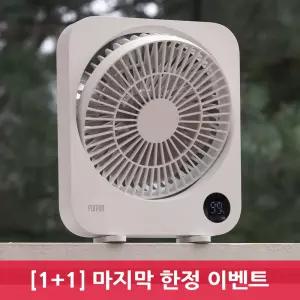 [１+１] 포른 탁상용 슬림 무선 캠핑 소형 사무실 책상 usb 미니 선풍기