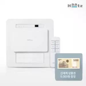 하츠 욕실 환풍기 티오람 미니 HMF-J300 복합 환풍기/ 제습 온풍 환기