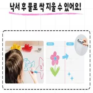 편디자인 욕실 워셔블 크레용 욕실크레용세트