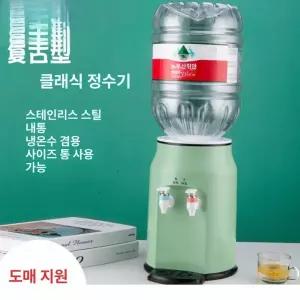 냉온수기 물통 생수 가정용 생수통 온열 디스펜서 온수 냉온수 사무실 기숙사 레귤러
