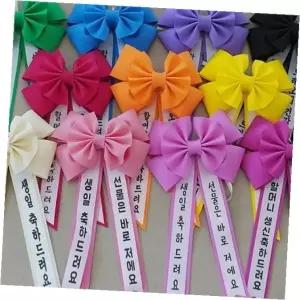 코스 화환 생일 플라워 리본 문구 메시지 파티 베이비