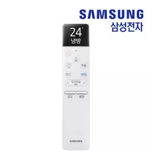 삼성 무풍 에어컨 AF17R7970RF 리모컨 정품