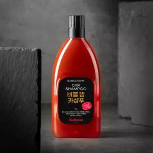 [불스원] 세차샴푸 고농축 중성 버블 밤 카샴푸 1000ml
