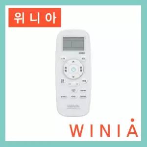위니아 정품 새제품 벽걸이 에어컨 리모컨 WR103633