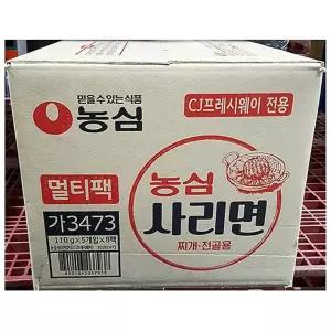 사리면 멀티 (FW 40봉)라면 지라면 지사리면 팩사리면 찌개용사리면 전골용사리면 업소용사리면 가정용사리