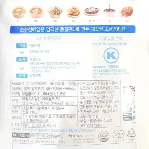구운소금 ( 1K) 구운 천일염 조미료 흰소금 하얀 청정원 1KG 1KG구운