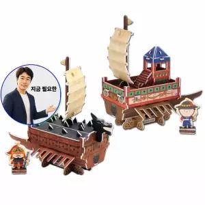 지금 필요한 모형 조립 거북선 나무조립모형 만들기 우드락 DIY 판옥선