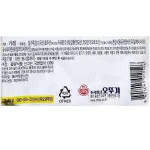 중간맛 카레 ( 1K) 가루 약간매운 과립형 가공 즉석 먹는 음식 요리 조리