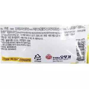 순한맛 카레 ( 1K) 가루 순한 과립형 가공 즉석 먹는 음식 요리 조리