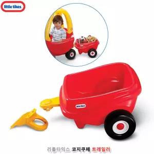 리틀타익스 코지쿠페 트레일러 레드특가