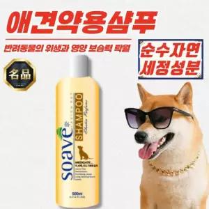쏘아베 7개 벼룩 이 샴푸 반려견 약용샴푸 진드기방지 애견 500ml x