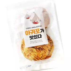 아귀살포 500g 건어물 안주 마른안주
