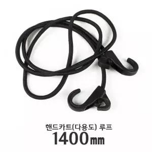 다용도 핸드카 끈 3P 고정 짐 박스 고무 녹 밧줄 지 웨빙 가방 고리