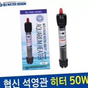수족관 어항 수중 온도조절기 온도조절히터 석영관 히터 수조 겨울 수조어항히터