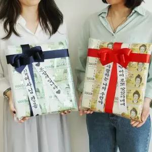 진짜 미니 돈방석/생일 선물 만들기 돈 키트