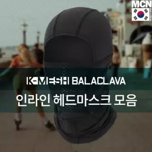 mcn 인라인 기능성 헤드마스크 바라클라바