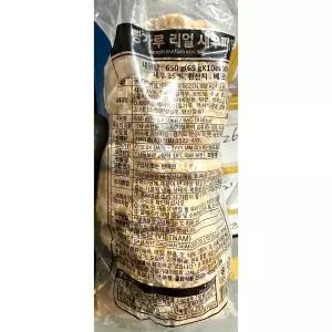 빵가루새우패티 (사세통상 65g x10입) 바삭/수프용/도시락가게/회식용/편의점