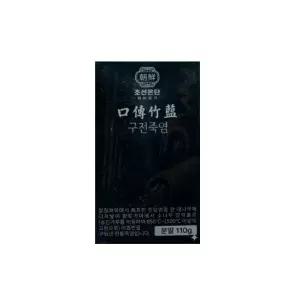 조선은단 구전죽염 110g 1통 가루 소금 9번구운 죽염