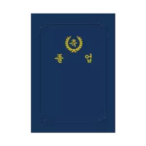 우진 350g 매직패브릭 종이상장케이스 축졸업 끼움식청 10장입
