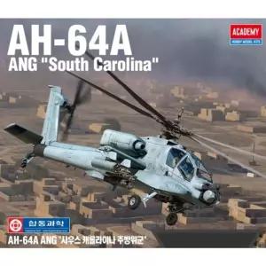 35sc AH64A ANG 사우스캐롤라이나 주방위군 헬리콥터