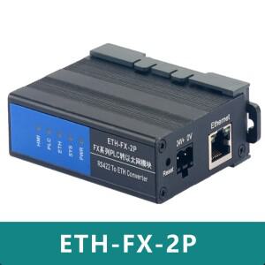 ETH-FX-2P PLC 모듈 RS422-이더넷 변환기
