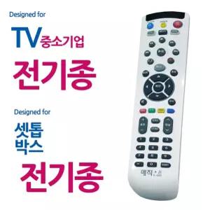 빠른배송 중소기업TV 도시바 리모콘 전기종 셋톱박스 리모컨 매직온450백색 만능리모컨 서치B