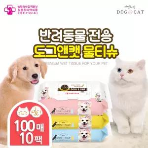 자연처럼 도그앤캣 펫 애견 강아지 고양이 전용 물티슈 반려동물 동물용 의약외품 100매, 10팩