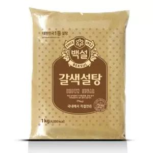 빠른배송 자일로스설탕 스테비아 비정제원당 CJ 갈색설탕 1Kg 간장 소금 서치B