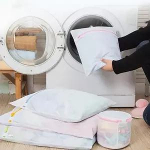 의류세탁망 의류 보호 세탁망 4P 세트