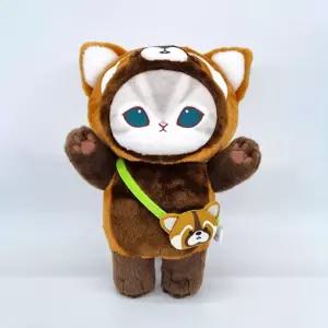 모후샌드 동물 코스튬 28cm_레서판다인형 귀여운봉제 디자인 캐릭터 놀이 장난감