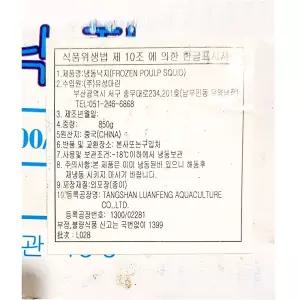 냉동 활낙지 850g (6미)X6 수산물 반찬 가정 가정용 식사용