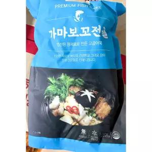 모듬가마보꼬 (350g) X30 혼합어묵/식당용포장/볶음용/부대찌개용/업소할인